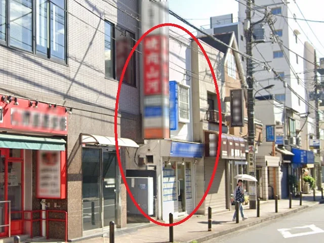 江古田の事務所仕様物件の外観