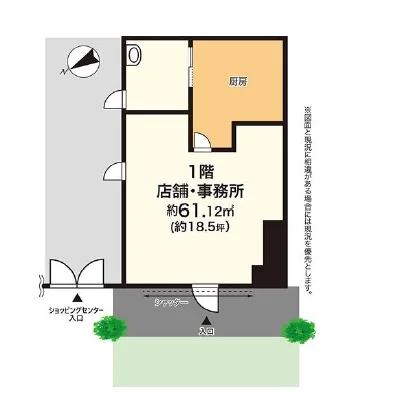 山手の居抜き店舗の平面図