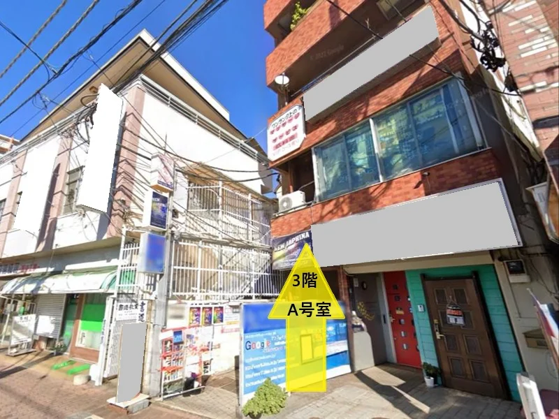 東久留米のスケルトン物件の外観