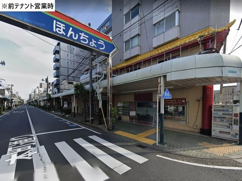 京急鶴見の居抜き店舗の外観