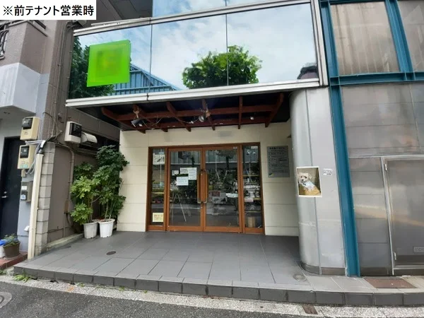 中目黒の事務所仕様物件のエントランス