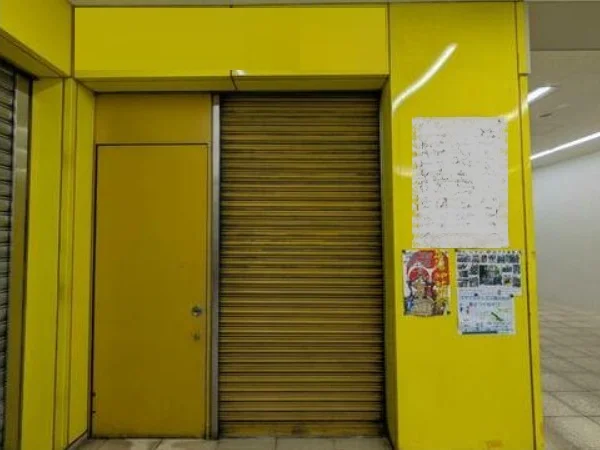 江戸川橋のスケルトン物件の外観