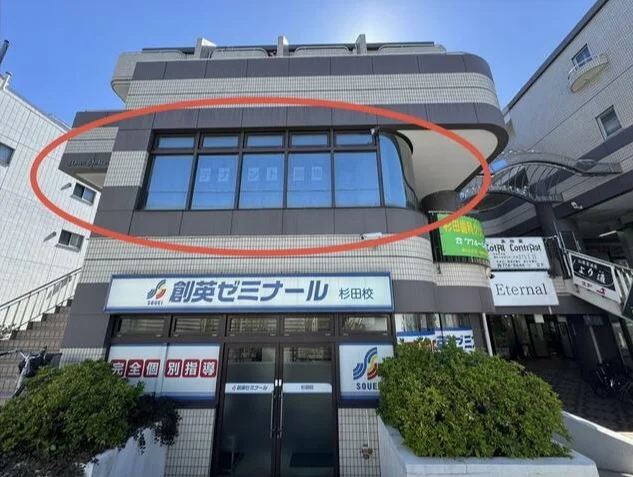 杉田のスケルトン物件の外観