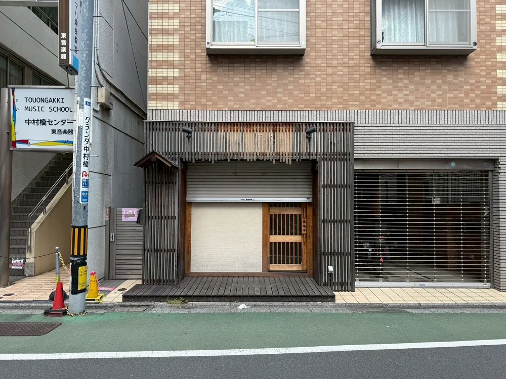中村橋の居抜き店舗の外観