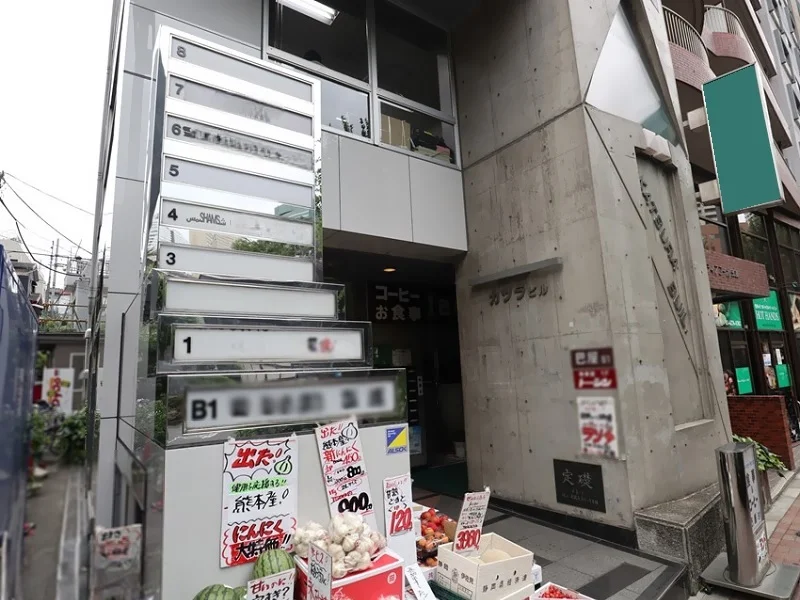 西新宿五丁目のスケルトン店舗物件のエントランス