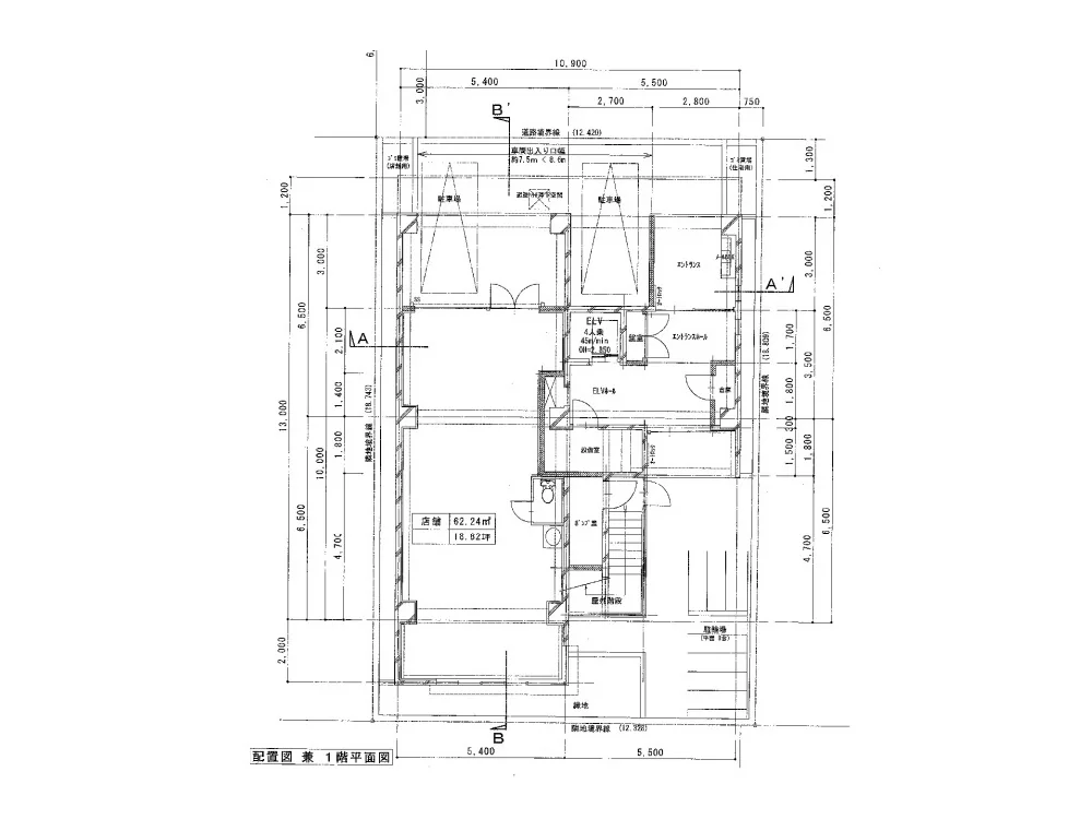 行徳の和食居抜きの平面図