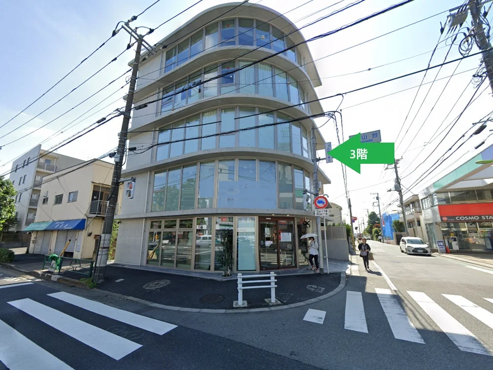 尾山台のその他居抜きの外観