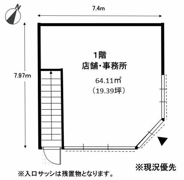 南林間のスケルトン物件の平面図