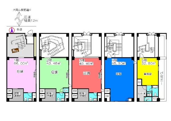 大岡山の居抜き店舗の平面図
