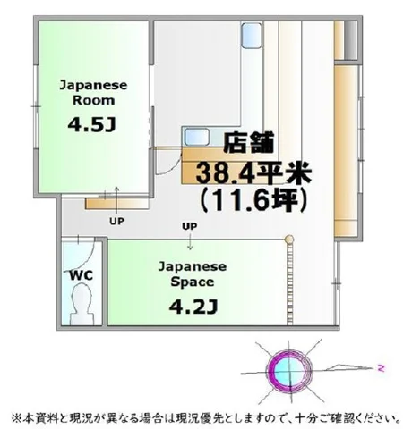 千葉の居抜き店舗の平面図