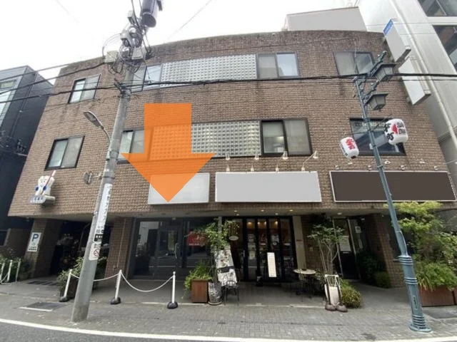 八王子の事務所仕様店舗物件の外観