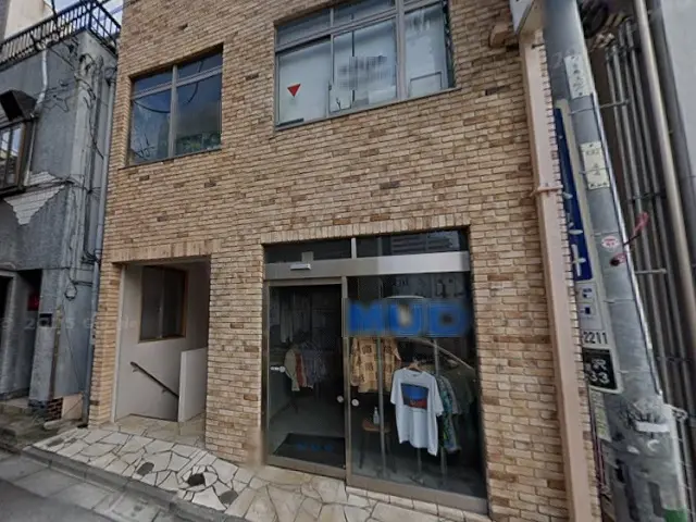 下北沢のスケルトン物件の外観