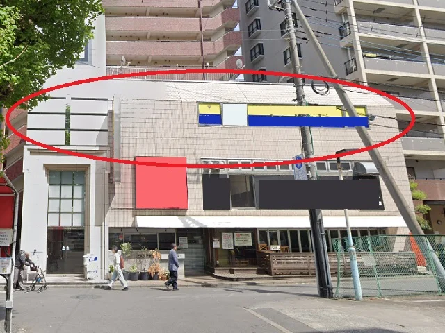 国分寺のスケルトン店舗物件の外観