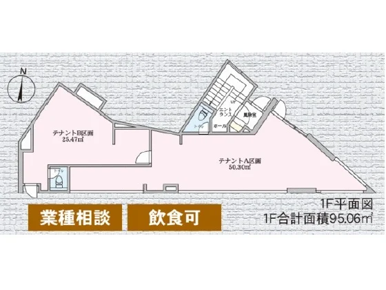 武蔵新田のスケルトン店舗物件の平面図