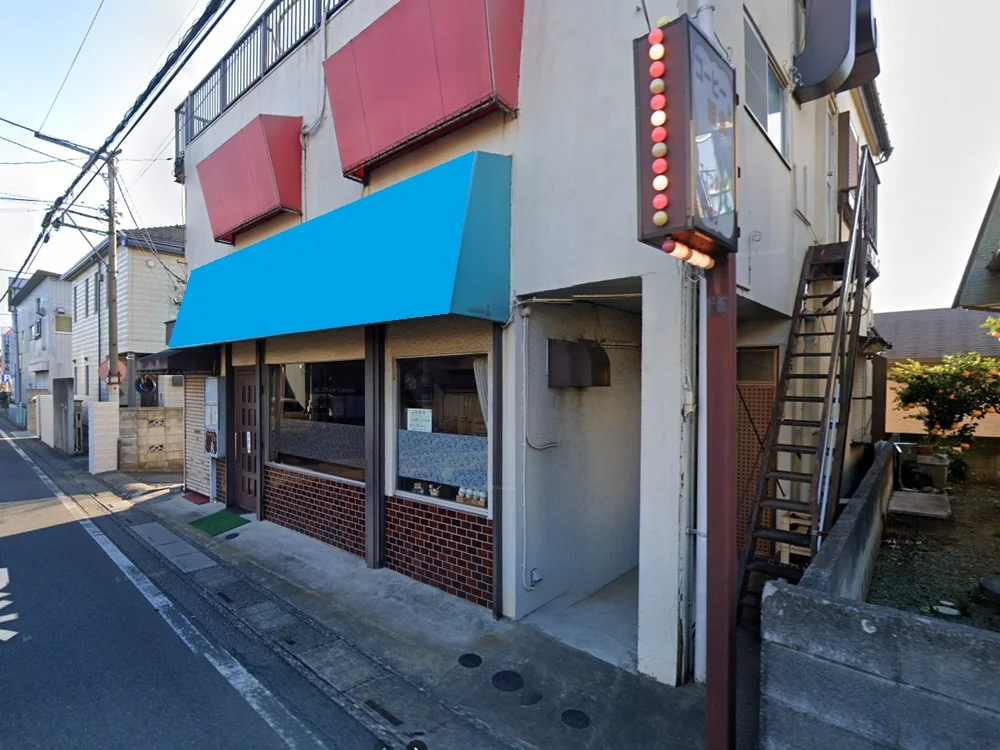 みずほ台の居抜き店舗の外観