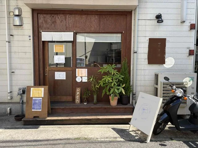 元町・中華街のラーメン居抜きの外観