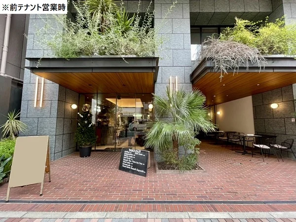 八丁堀の居抜き店舗の外観