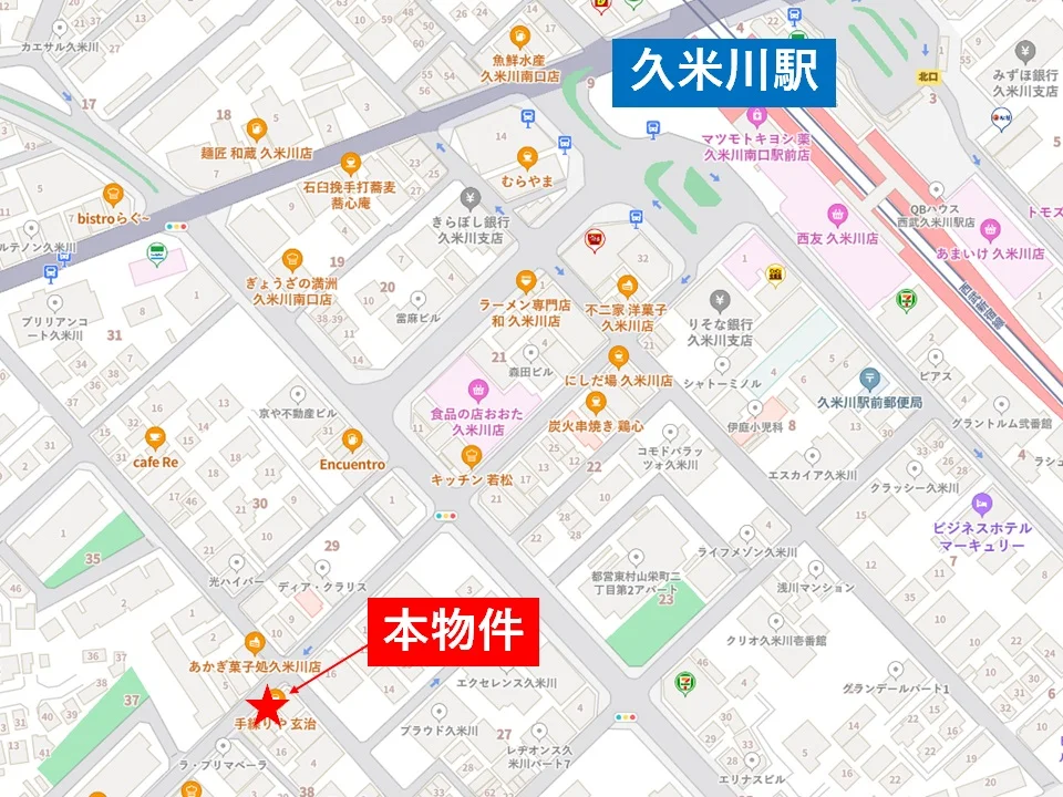 久米川の事務所仕様物件の地図