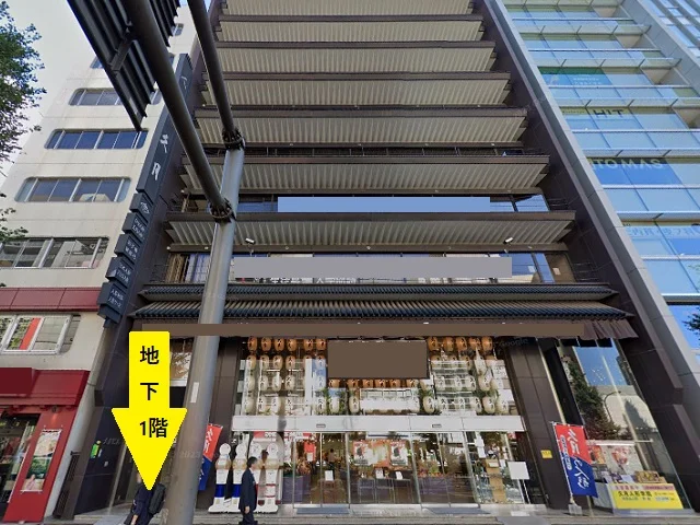 浅草橋のスケルトン物件の外観