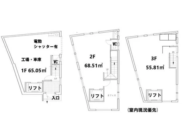 新小岩の事務所仕様物件の平面図