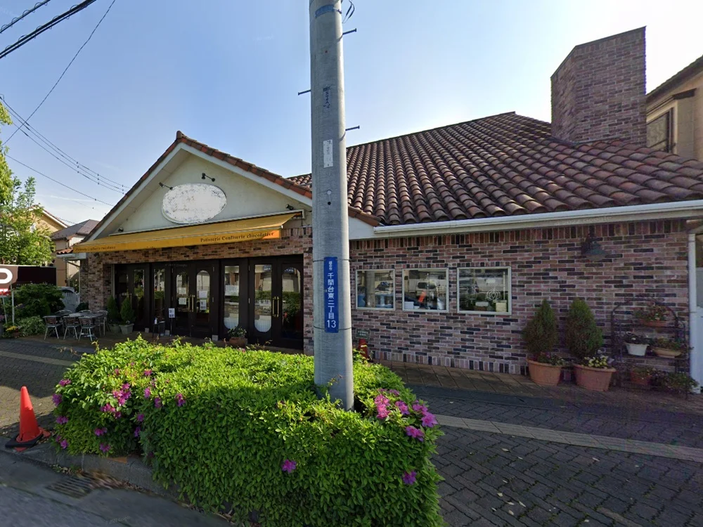 せんげん台の居抜き店舗の外観