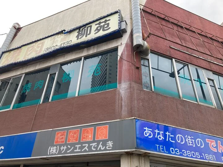 南千住の居抜き店舗の外観