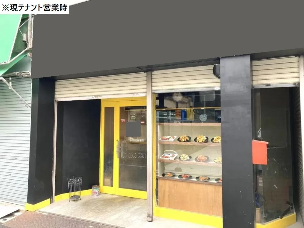 三河島のテイクアウト居抜きのエントランス