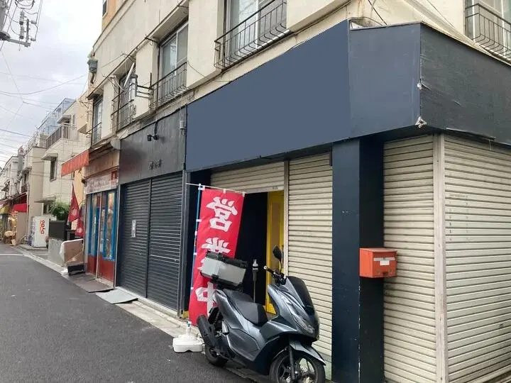 三河島の居抜き店舗の外観