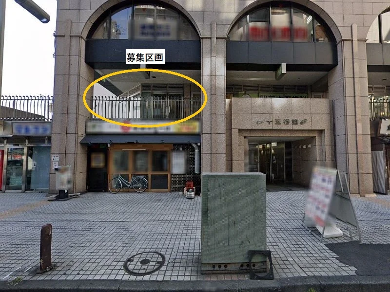 貸店舗(事務所仕様)の外観