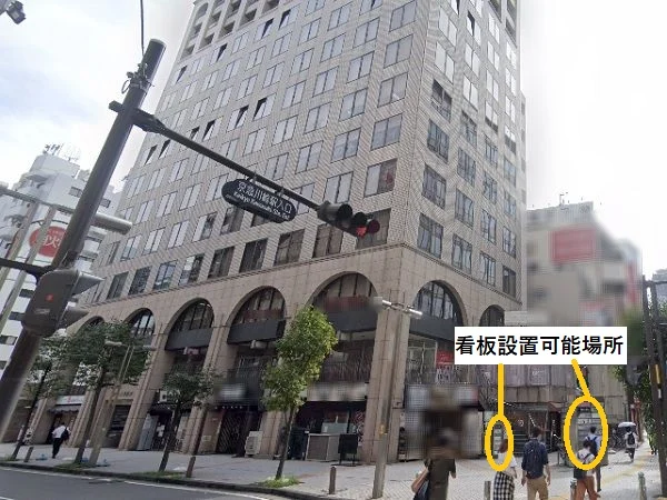 京急川崎の事務所仕様店舗物件の外観