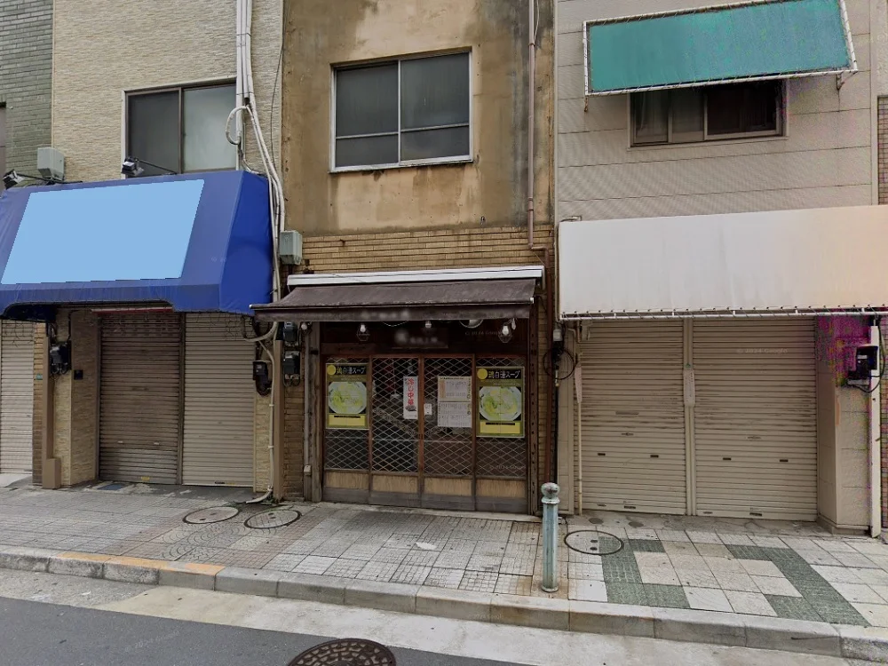 小岩のラーメン居抜きの外観