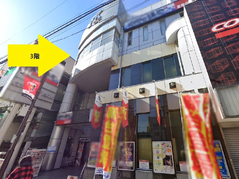 北浦和のスケルトン物件の外観