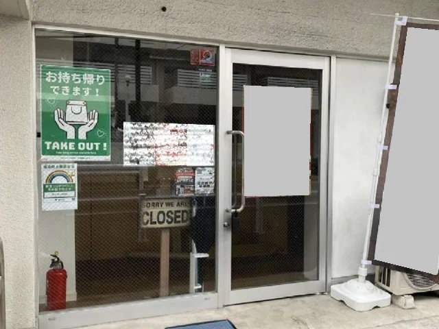 中野のテイクアウト居抜きのエントランス
