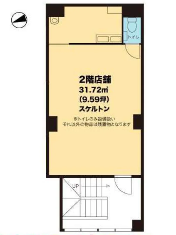 新宿のスケルトン物件の平面図