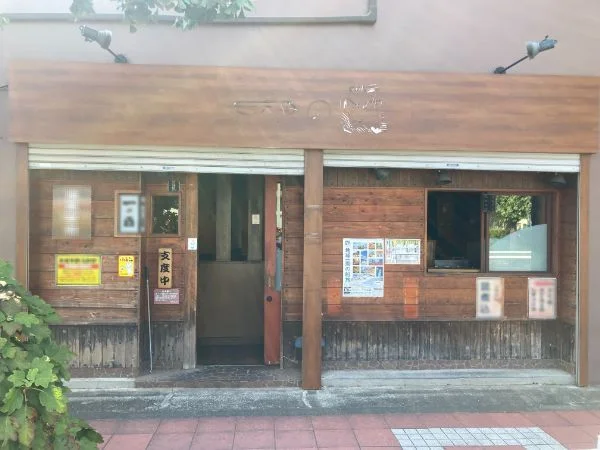 西国立の居酒屋居抜きの外観