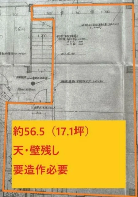 鶴間のスケルトン物件の平面図