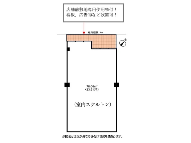阪東橋のスケルトン物件の平面図