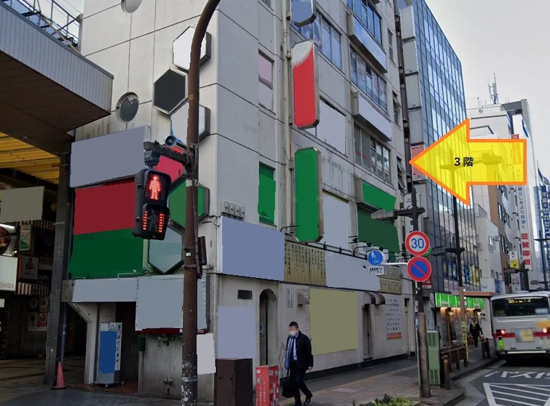 蒲田のスケルトン店舗物件の外観