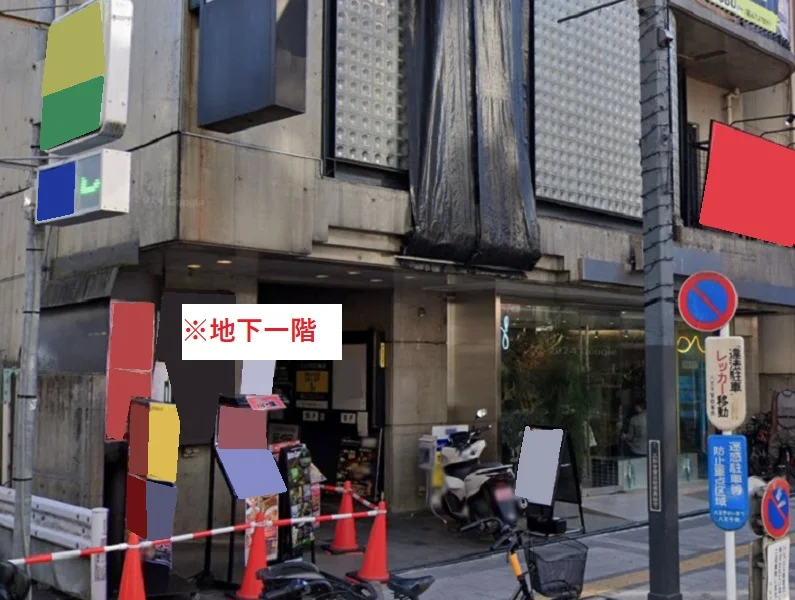 八王子のスケルトン店舗物件の外観