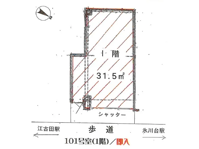 新桜台のスケルトン物件の平面図