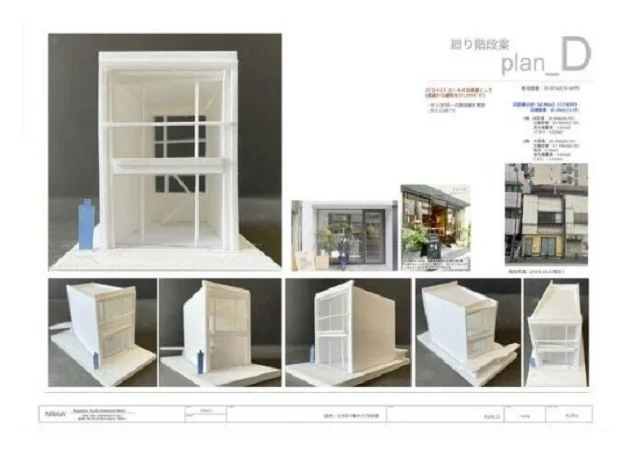 西日暮里のスケルトン物件の外観