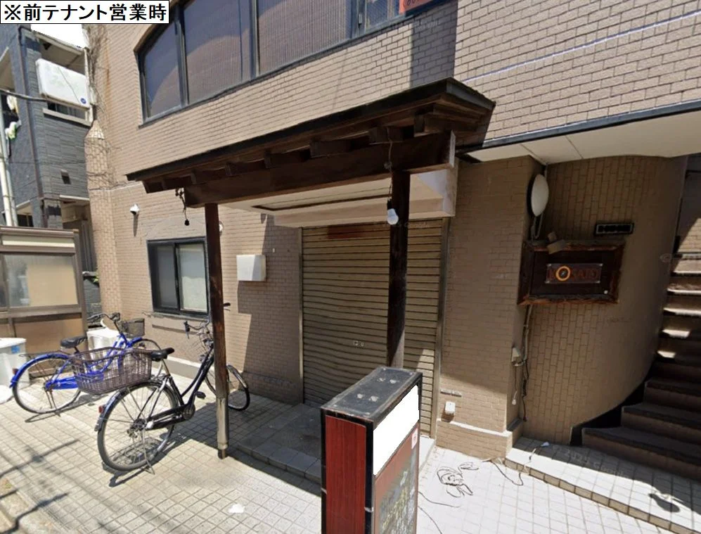 西新井の居抜き店舗の外観