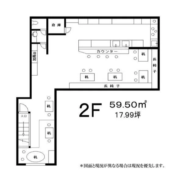 高円寺の居抜き店舗の平面図