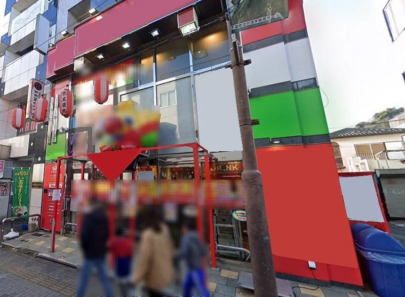 高幡不動のスケルトン店舗物件の外観