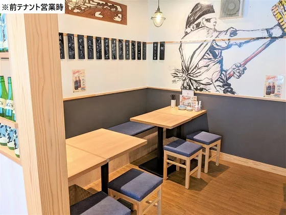 横須賀中央の居酒屋居抜きの内装
