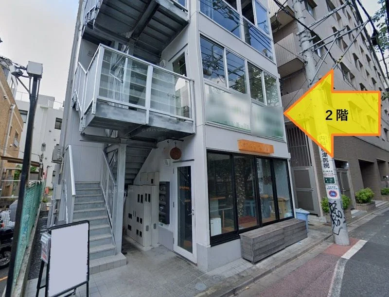 池尻大橋のスケルトン物件の外観