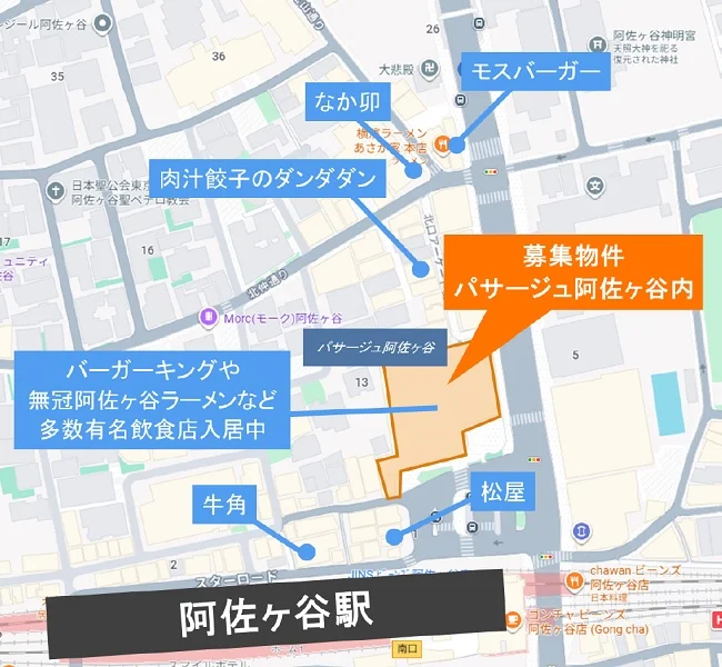 阿佐ケ谷の居抜き店舗の地図