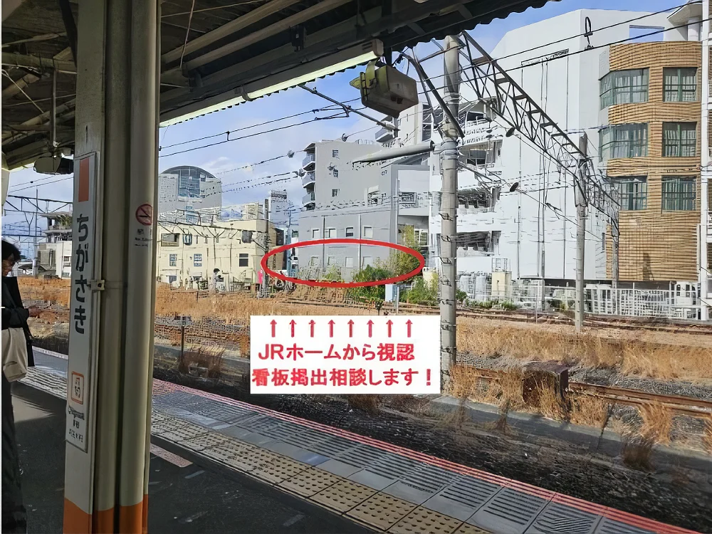 貸店舗(事務所仕様)のその他