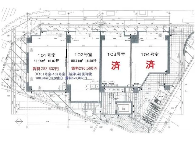 市が尾のスケルトン物件の平面図