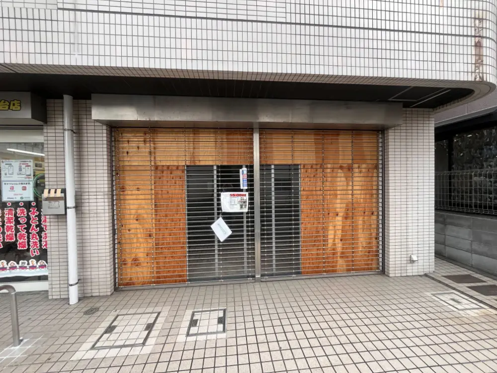 貸店舗(スケルトン)の外観